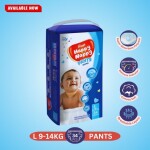 Happy Nappy Diaper (হ্যাপি ন্যাপি ডায়াপার)