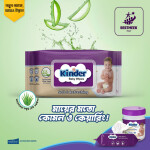 Kinder Baby Wipes কিন্ডার বেবি ওয়াইপস