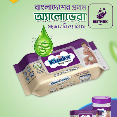 Kinder Baby Wipes কিন্ডার বেবি ওয়াইপস